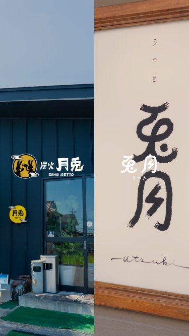 Main Visual